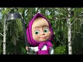 🎤 TaDaBoom English 🎙️ Pitch Perfect 🎤👩‍🎤  Karaoke collection for kids 🎵 Masha and the Bear songs