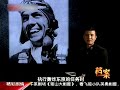 1942年，中国农妇救下一美国飞行员，50年后，被美国白宫高规格接待