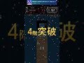 【青鬼オンライン】虎の遺跡 1階,2階,3階,4階,5階  攻略動画