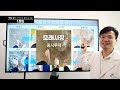 [맨발QNA 시즌2]바닷가는 맨발 걷기에 좋은 장소일까?