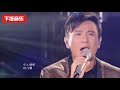 Zhang Xinzhe was said to be a low-traffic singer, and Sa Beining helped refute