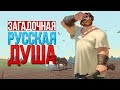 Две России - А.Куряев