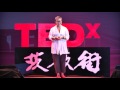 快乐是一种选择  Be Happier is a choice | 陳郁敏 Tan Yee Ming | TEDxPetalingStreet