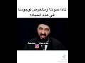 لماذا نموت؟