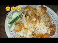 Simple chicken biryani | For Beginners under 2 minute  #biryani #food #beer