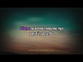 Banal Mong Tahanan | Karaoke Minus One (Good Quality)