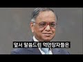 알기만 해도 더 많은 돈이 생기는 영상 | 책 