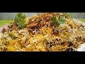 prawn /jhinga Biryani Recipe ||Original taste by the cooks corner