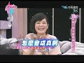 2014.07.10SS小燕之夜完整版　演義圈家有喜事