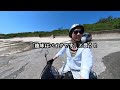 【目指せ！イケてるシニア】バイクが趣味ってカッコいい！鹿児島ヨロン島で人生と趣味について考える。