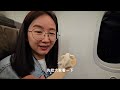 飛往歐洲自助✈️新加坡航空經濟艙初體驗😍｜第一段台灣(TPE) 飛新加坡(SIN)😆｜飛機餐有什麼？😋｜樟宜機場好大轉機走好久😂｜比法西自由行🇧🇪🇫🇷🇪🇸EP02｜芒果這一家🥭