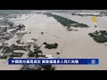 中國南方暴雨成災 廣東福建多人死亡失聯