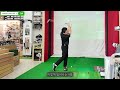 똑바로 치고 싶다...(#GOLF #GOLFSWING #IRON #골프 #골프레슨 #꿀팁)