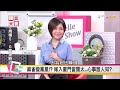 徐若瑄終結9年豪門婚姻！9年婚姻大起大落！吐心聲「像角色扮演」 曾痛憶父母離異嫁入豪門當闊太...心事誰人知? 【國民大會精選】