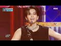 [Special Stage] CRAVITY(크래비티) - Perfect Man | Show! MusicCore | MBC230311방송