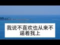 我80大壽給兒子9萬，女兒送我一布包含淚離開，誰料下一秒剛打開，我們全家嚇傻都愣住了#深夜淺讀 #為人處世 #生活經驗 #情感故事