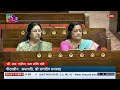 265th Rajya Sabha | Question Hour | 12:01 PM - 01:00 PM | 29 July, 2024