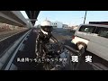 【初めてのモトブログ 】 雪の残るせせらぎ街道ソロツーリング！| Ninja400 | バイク女子 | moto vlog |  first moto vlog | moter cycle |