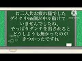 第一試合第5試合目、ダイクリ9th対堕マントラ