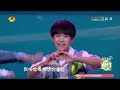 TFBOYS演唱《宠爱》