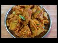 कटहल की सब्जी बनाने का एकदम नया अनोखा तरीका/kathal ki sabji/kathal ki recipe/Jackfruit sabzi recipe