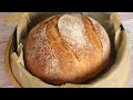 No Kneading Artisan Bread Recipe | Try this recipe and you will NOT buy bread again!