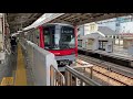 【久喜→恵比寿】THライナーはなぜ恵比寿駅止まり？