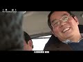 中国首部真实贪官影像资料，最大胆的纪录片，完整记录贪腐全过程！