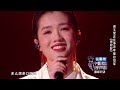 《中国好声音2022》夺冠曲目！梁玉莹《祝君好》 好声音历史上第二个粤语冠军！#Music #live 中国好声音2022决赛