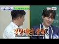[Knowing Bros] Is it Okay If the Fight Story is This Fun?🤣 Sorry but Please Keep Fighting😆