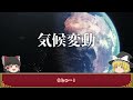 気候が遠く離れた地域の言語を似せる？　インド＝ヨーロッパ語族が生まれた背景