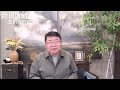 房屋三金重创脆弱不堪的楼市，中国政府割韭菜终割手/新闻8分钟/王剑每日观察