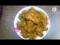 কচু ঠাৰিৰ লগত ব্ৰইলাৰ মাংস#Taro chicken spicy recipe#assam