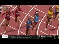 Women's 4x100m final - 2024 NCAA outdoor track and field championships