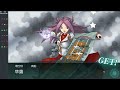 【艦隊收藏】2024夏活E1甲⭢丙亂打記錄