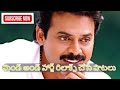 Mind and Heart Relaxing Victory Venkatesh Melody Songs