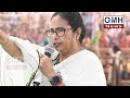 Why Mamata Banerjee wants help from PM Modi ?