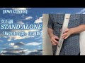 [EWI Cover] STAND ALONE/Joe Hisaishi - Main theme of Sakano Ue No Kumo