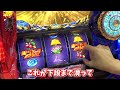 【L聖闘士星矢 海皇覚醒】スマスロ星矢で爆乗せしたら万枚出た！！[スマスロ][スロット][パチスロ]