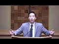 Too Many Christians Get THIS Doctrine Wrong! |Beginner's Discipleship #53 | Dr. Gene Kim