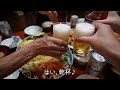 【80代ばあちゃんの日常】得意料理の天ぷらでおもてなし！/敬老の日ありがとね～♪