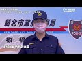 違停瞎扯牙齒痛！台北男拒檢「飛車逃竄」　警掏槍圍捕起獲海洛因｜NOWnews