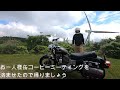 XLH883で走る青山高原ツーリング