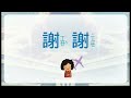 繁體中文單字-機場 Part 1/Traditional Chinese-Airport words./華語の繁体字-空港くうこう 単語