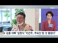 MBN 프레스룸 [다시보기] 또 전기차 화재…시민들 '불안 심리' 확산 - 2024.8.7 방송