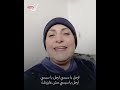 ارحل يا سيسي