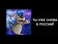 ОЧЕНЬ СТРАШНАЯ ИСТОРИЯ: ДЕВУШКА ИЗ ЩЕЛИ (ПСИХОВАННЫЕ ЛИЦА БЕНА)