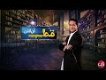 Engineer Muhammad Ali Mirza Exclusive Interview with Bilal Qutb | Qutb Online Episode 21 | Aik News