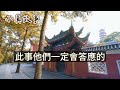 民間故事：乞丐上門討食，女子好心收留，乞丐說：今晚睡在地窖裏|小真故事