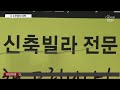 서울 그린벨트 12년 만에 푼다…6년간 42.7만 가구 공급